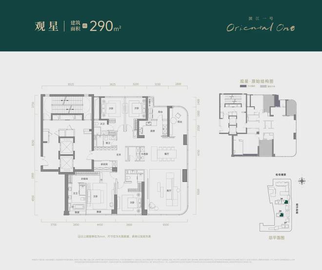 2024万科滨江一号售楼处丨长沙万科滨江一号网站-楼盘百科(图6)