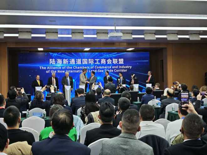 米乐M6网页版：陆海新通道国际工商会联盟成立秘书处设在重庆(图1)