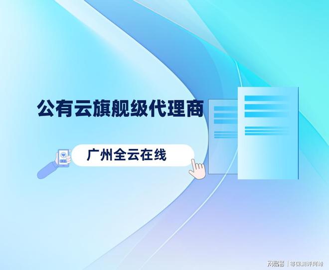 米乐M6：腾讯云新用户专享：购云服务器特惠折扣(图2)