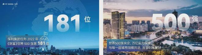 米乐M6：2024明州瑧悦府售楼处丨明州瑧悦府网站丨开盘价格丨售楼中心(图1)
