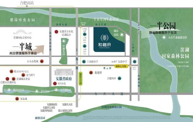 2024和樾府售楼处丨合肥·越秀和樾府网站最新发布-房源房价！(图7)