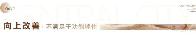 保利·朝央和煦售楼处电话北京朝阳十八里店保利·朝央和煦售楼处(图10)