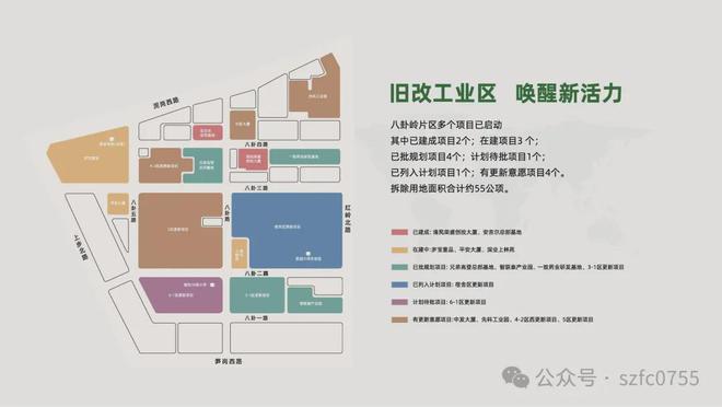 首页：深业上林苑售楼中心—2024深业网站-深圳房天下(图3)