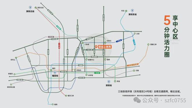 首页：深业上林苑售楼中心—2024深业网站-深圳房天下(图4)