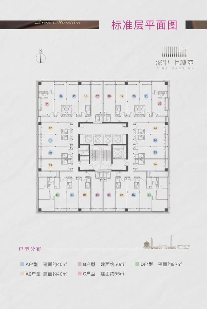 首页：深业上林苑售楼中心—2024深业网站-深圳房天下(图5)