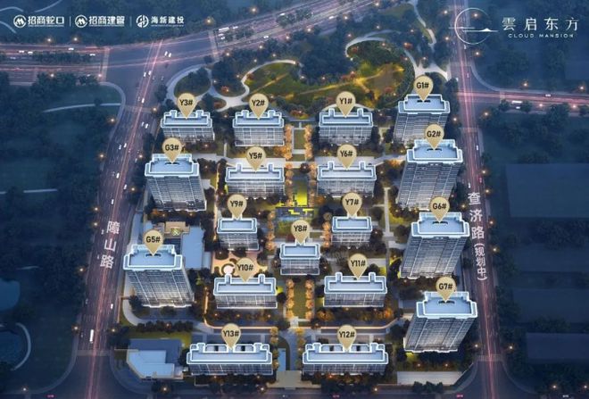 米乐M6平台：招商雲起东方售楼处➢2024网站-招商雲起东方-楼盘户型价格！(图1)
