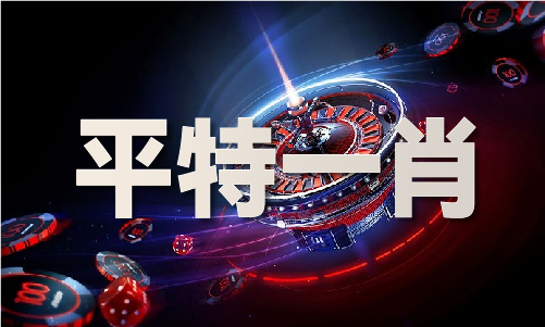米乐M6：澳门传线年_澳门传线年V(图1)