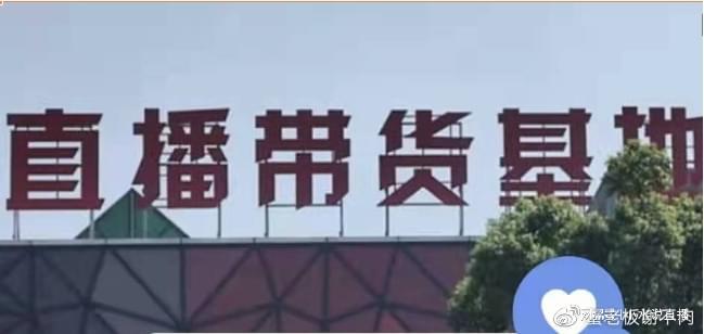 申请入驻拉美地区流程(图1)