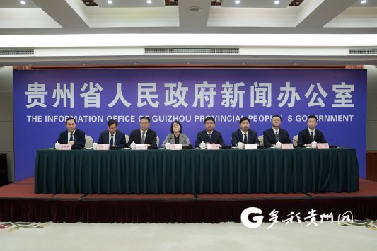 米乐M6网页版：2025年贵州文旅优惠活动来啦！(图1)