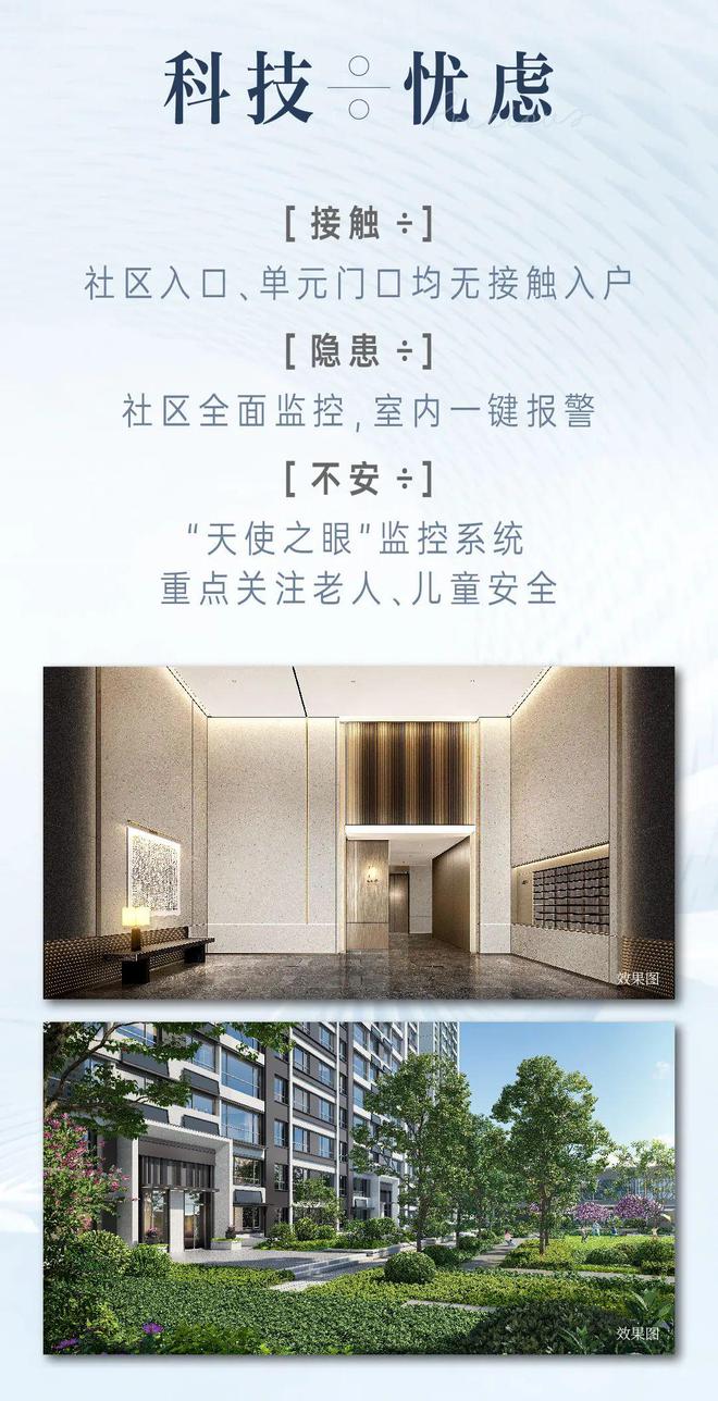 米乐M6：日照银河湾售楼处电线首页→楼盘百科→详情(图2)