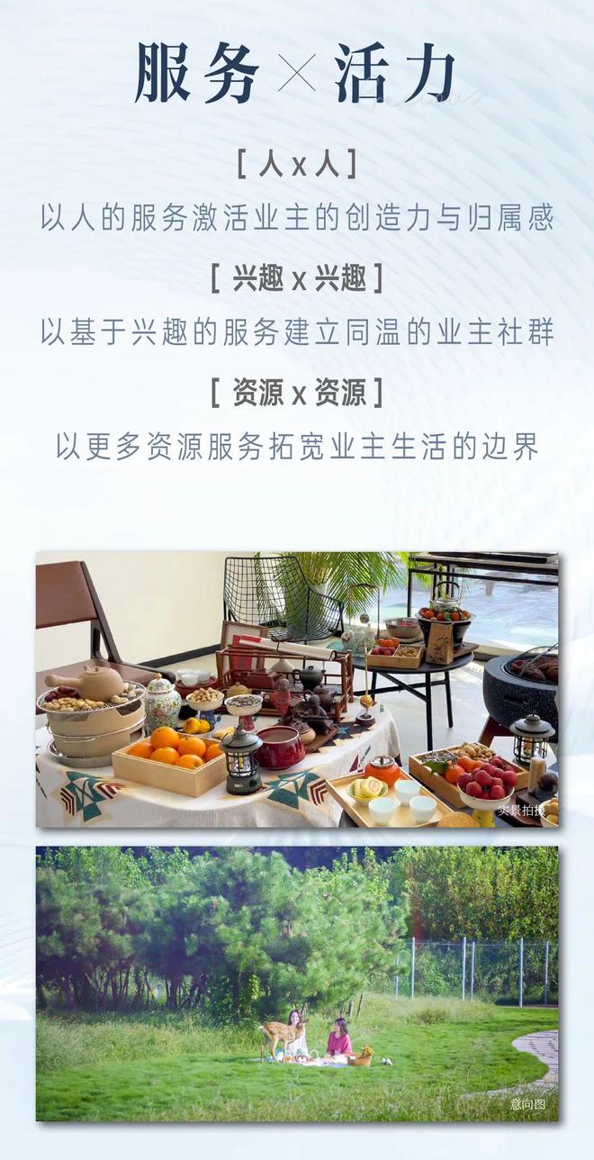米乐M6：日照银河湾售楼处电线首页→楼盘百科→详情(图3)