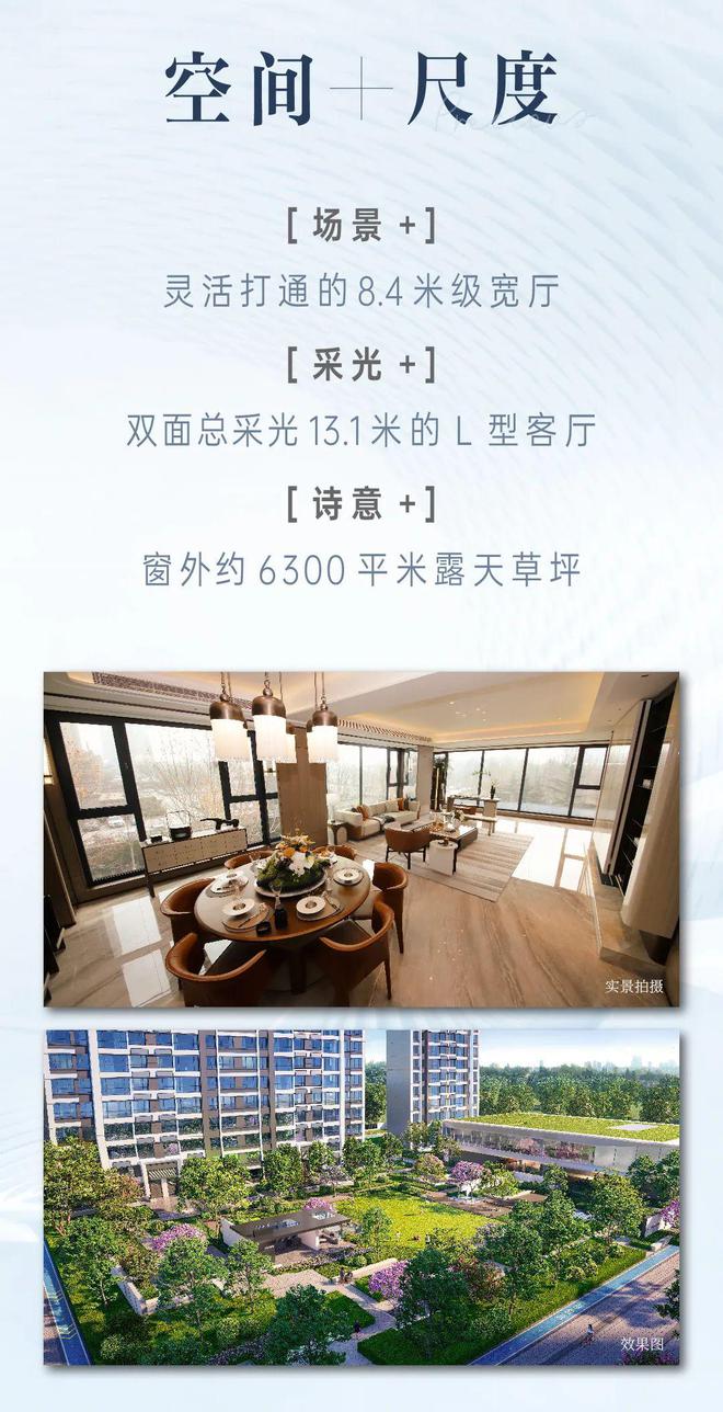 米乐M6：日照银河湾售楼处电线首页→楼盘百科→详情(图1)