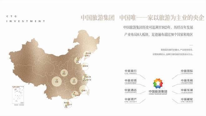 中旅青羊馥棠丨首页网站2024发布丨中旅青羊馥棠售楼处丨地址(图1)