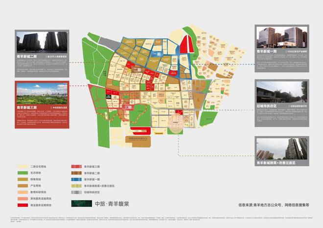 中旅青羊馥棠丨首页网站2024发布丨中旅青羊馥棠售楼处丨地址(图4)
