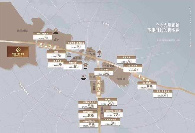中旅青羊馥棠丨首页网站2024发布丨中旅青羊馥棠售楼处丨地址(图3)