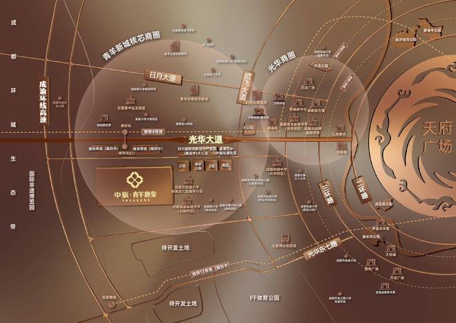 中旅青羊馥棠丨首页网站2024发布丨中旅青羊馥棠售楼处丨地址(图5)