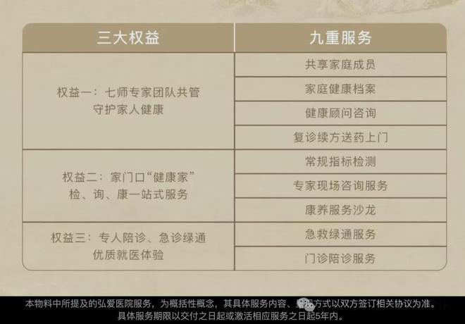 2024厦门(建发五缘鲤)首页网站-深建发五缘鲤售楼中心-欢迎您(图4)