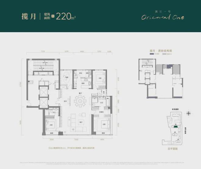 长沙万科滨江一号售楼处-滨江一号地址-万科最新详情(图2)