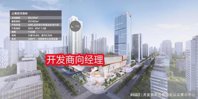 米乐M6网页版：深圳【大悦城·印悦公寓】2024网站-售楼中心-欢迎您的到访！(图3)