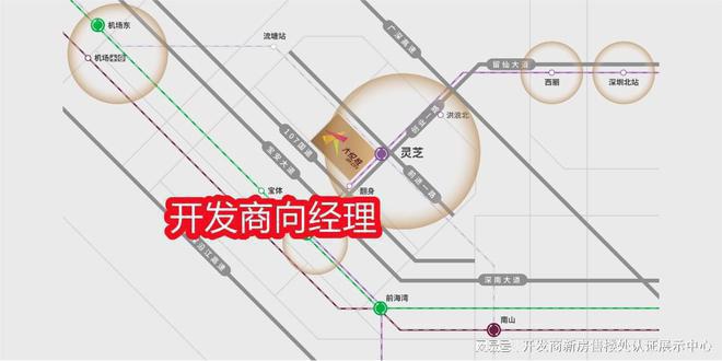 米乐M6网页版：深圳【大悦城·印悦公寓】2024网站-售楼中心-欢迎您的到访！(图6)