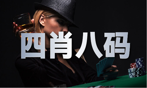米乐M6网页版：澳门澳门澳精准大全2024_澳精准大全2024V(图1)
