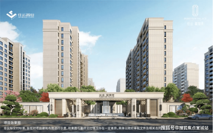 米乐M6网页版：首页_佳运瑞璟湾售楼处电话首页网站楼盘详情佳运瑞璟湾实时更新-楼盘详情(图7)
