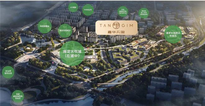 2024嘉华天珺-售楼处(保利嘉华天珺)售楼中心-网站-楼盘百科(图8)