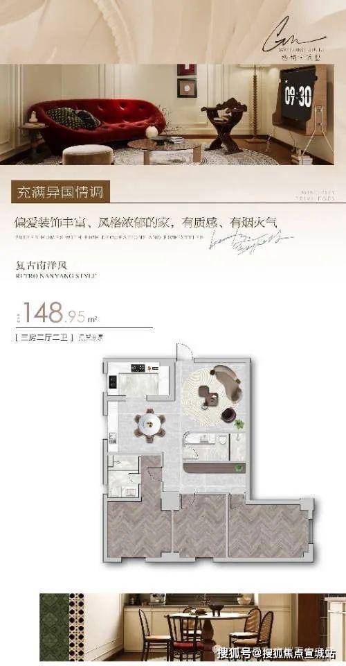 米乐M6网页版：梧桐玖里(梧桐玖里售楼处电话)网站欢迎您-楼盘详情房价户型(图7)