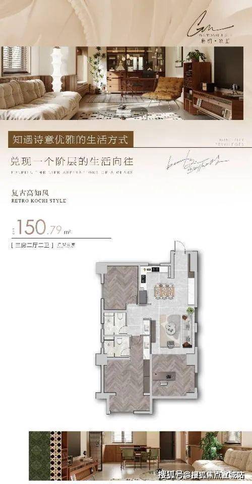 米乐M6网页版：梧桐玖里(梧桐玖里售楼处电话)网站欢迎您-楼盘详情房价户型(图8)