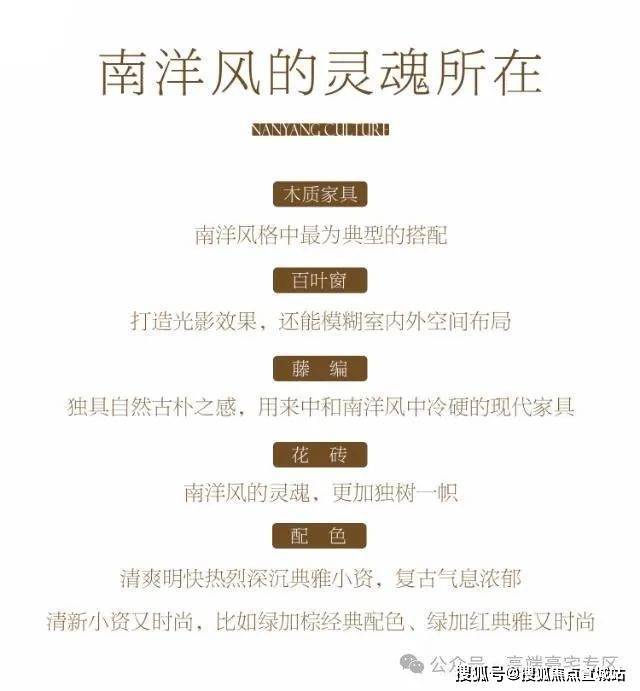 米乐M6网页版：梧桐玖里(梧桐玖里售楼处电话)网站欢迎您-楼盘详情房价户型(图5)