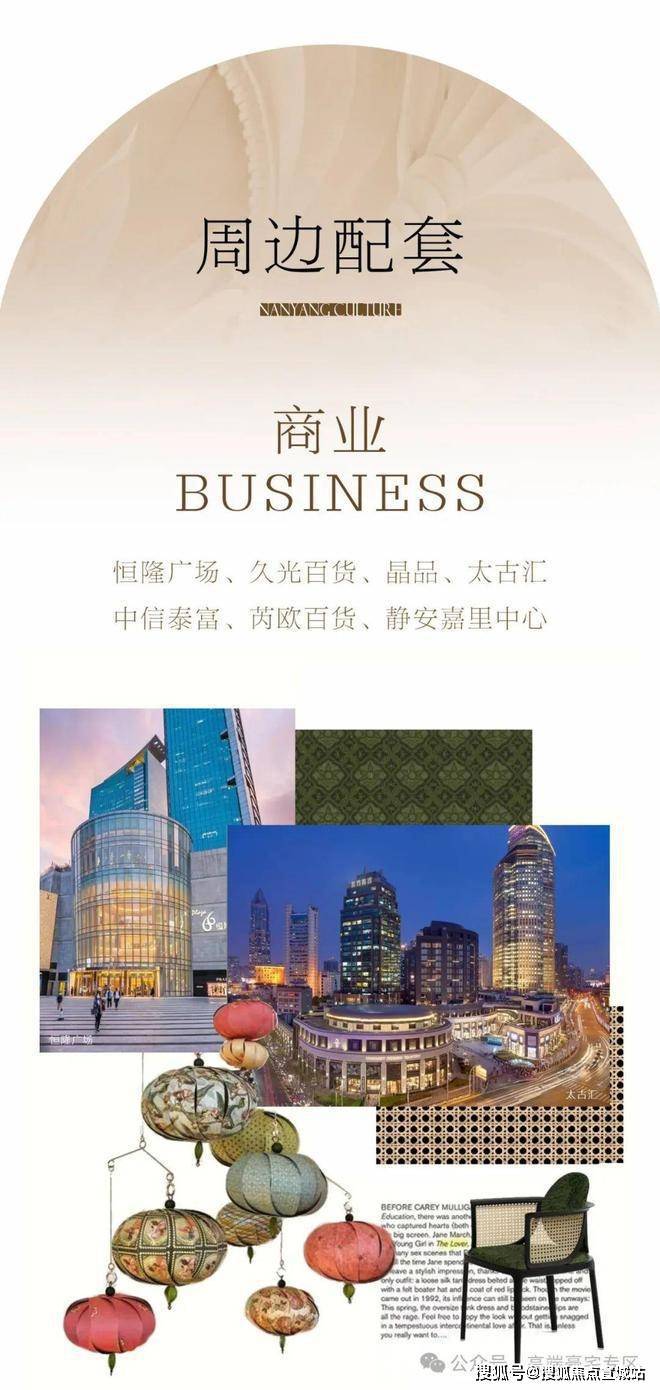 米乐M6网页版：梧桐玖里(梧桐玖里售楼处电话)网站欢迎您-楼盘详情房价户型(图11)