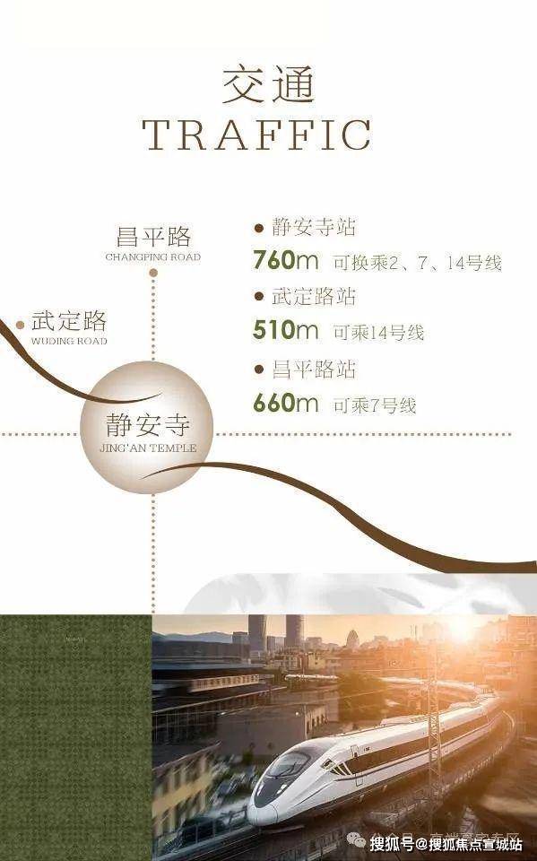 米乐M6网页版：梧桐玖里(梧桐玖里售楼处电话)网站欢迎您-楼盘详情房价户型(图10)