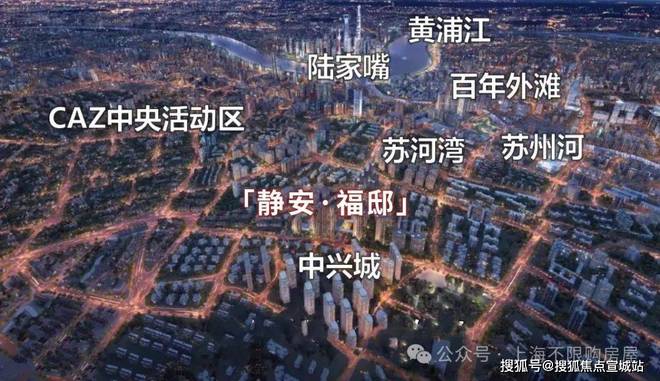 静安府(静安府邸售楼处电话)网站欢迎您-楼盘详情价格户型(图1)