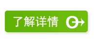 海聚网络科技-网站