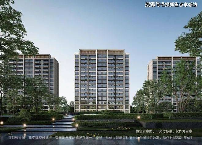 古美阅华售楼处-古美阅华网站2024欢迎您-最新房价户型配套(图4)