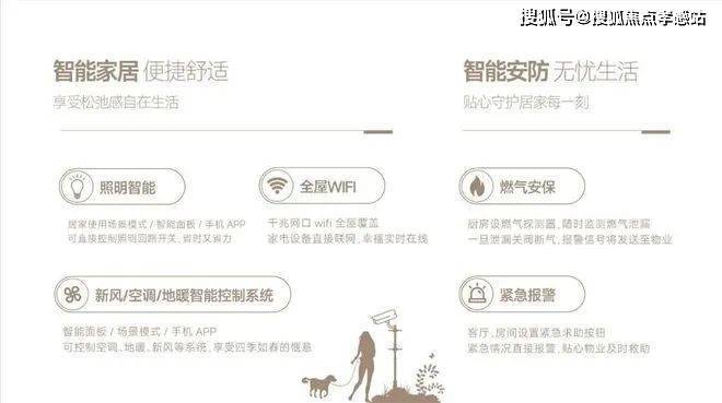 古美阅华售楼处-古美阅华网站2024欢迎您-最新房价户型配套(图16)