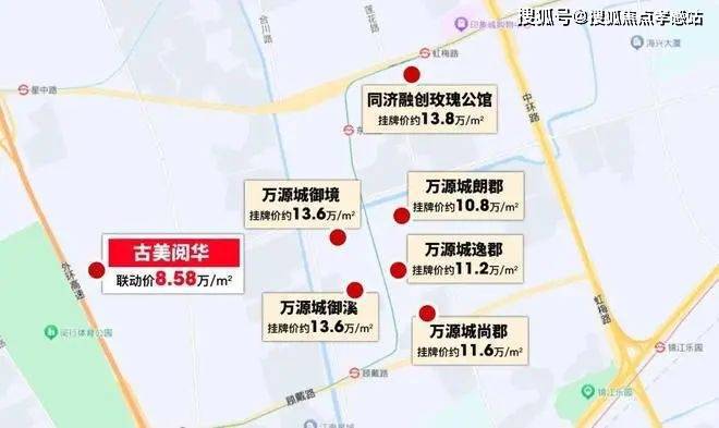 古美阅华售楼处-古美阅华网站2024欢迎您-最新房价户型配套(图18)