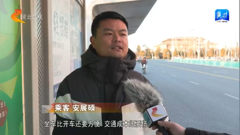拔节生长看雄安丨北京至雄安新区通勤定制快巴开通试运营(图2)