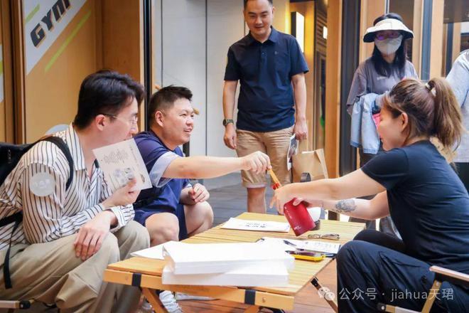 米乐M6网页版：2025嘉华天珺丨保利·嘉华天珺售楼处网站-营销中心-楼盘百科!(图18)