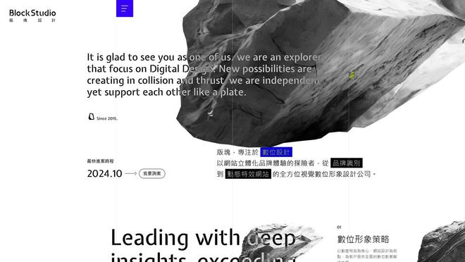 五大高知名度网站建设公司介绍与案例(图2)
