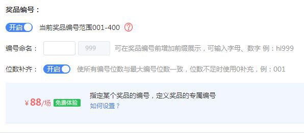年会怕冷场怎么办？年会现场互动该如何策划？(图7)
