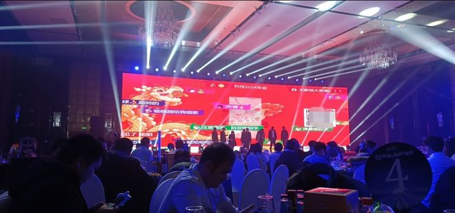 2024年企业年会策划方案_企业年会怎么举办会更有意义？(图2)