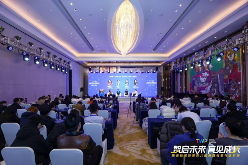 米乐M6网页版：策划人李娜携日智亲子俱乐部亮相2024腾讯智慧育儿盛典(图1)