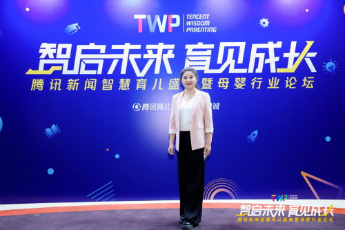 米乐M6网页版：策划人李娜携日智亲子俱乐部亮相2024腾讯智慧育儿盛典(图6)