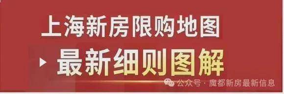 米乐M6平台：古北992025网站-古北99＋户型图＋最新房价＋楼盘测评(图9)
