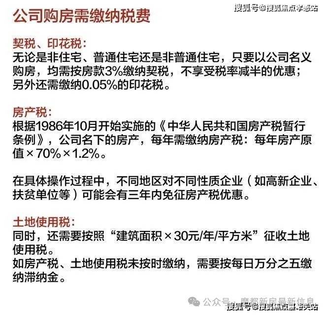 米乐M6平台：古北992025网站-古北99＋户型图＋最新房价＋楼盘测评(图11)