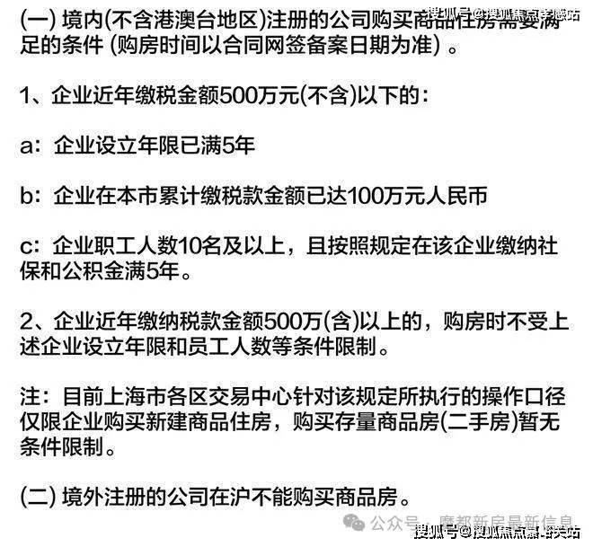米乐M6平台：古北992025网站-古北99＋户型图＋最新房价＋楼盘测评(图10)