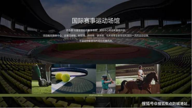 越秀观樾营销中心-越秀观樾售楼处-首页网站欢迎您楼盘详情最新价格地址户型图(图11)