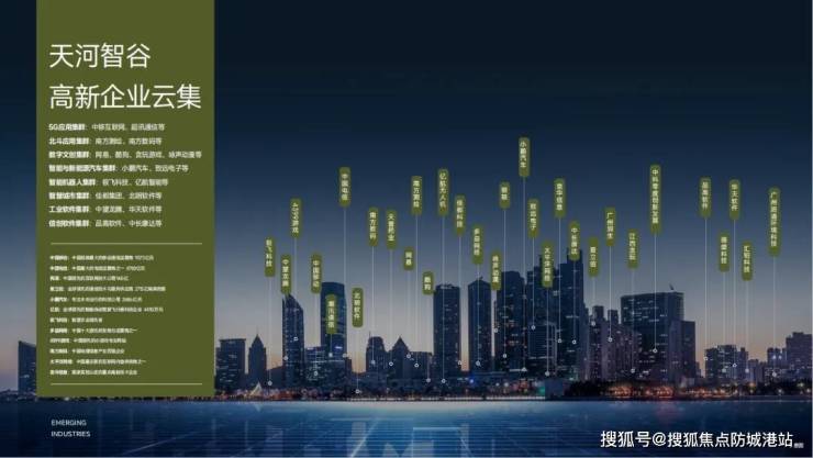 越秀观樾营销中心-越秀观樾售楼处-首页网站欢迎您楼盘详情最新价格地址户型图(图5)