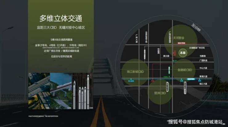 越秀观樾营销中心-越秀观樾售楼处-首页网站欢迎您楼盘详情最新价格地址户型图(图6)